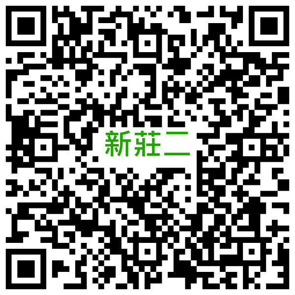線上申請月租